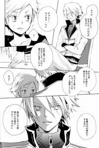 Page 143 of aria reprint 09-12 - preview thumbnail