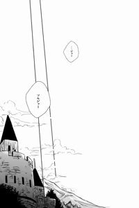 Page 152 of aria reprint 09-12 - preview thumbnail