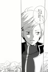 Page 158 of aria reprint 09-12 - preview thumbnail