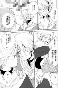 Page 40 of aria reprint 09-12 - preview thumbnail