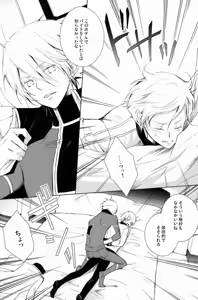 Page 51 of aria reprint 09-12 - preview thumbnail