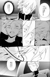 Page 66 of aria reprint 09-12 - preview thumbnail