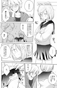 Page 75 of aria reprint 09-12 - preview thumbnail