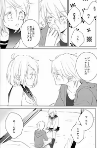 Page 84 of aria reprint 09-12 - preview thumbnail