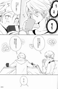 Page 90 of aria reprint 09-12 - preview thumbnail