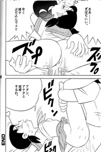 Page 41 of S2-Kikan SEX Ningyou Shizuka Soushuuhen - preview thumbnail