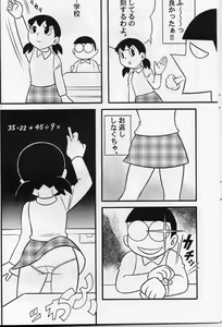 Page 7 of S2-Kikan SEX Ningyou Shizuka Soushuuhen - preview thumbnail