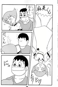 Page 27 of Twin Tail Vol. 18 - Joshi Ana - preview thumbnail