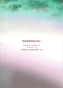 Page 22 of DESPERATE - preview thumbnail
