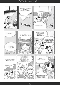Page 7 of Yaa Ramen 2 - preview thumbnail