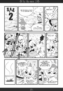 Page 10 of Yaa Ramen 2 - preview thumbnail