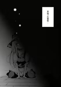 Page 5 of Ningyou Shisou - preview thumbnail