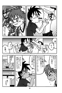 Page 10 of - Equip a Mask - preview thumbnail