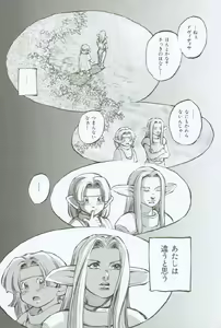 Page 113 of Branded ~ Hagane no Rakuin ~ - preview thumbnail