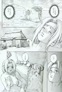 Page 115 of Branded ~ Hagane no Rakuin ~ - preview thumbnail