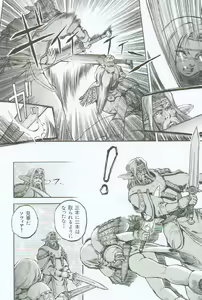 Page 23 of Branded ~ Hagane no Rakuin ~ - preview thumbnail