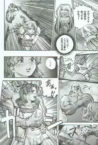 Page 29 of Branded ~ Hagane no Rakuin ~ - preview thumbnail