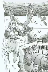 Page 5 of Branded ~ Hagane no Rakuin ~ - preview thumbnail