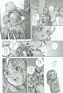 Page 69 of Branded ~ Hagane no Rakuin ~ - preview thumbnail