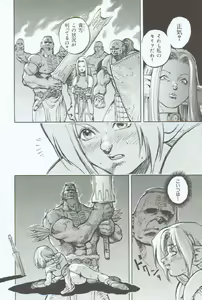 Page 77 of Branded ~ Hagane no Rakuin ~ - preview thumbnail