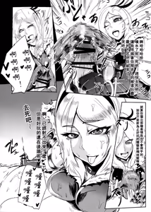 Page 11 of Eas-sama no Sakusei Jigoku - preview thumbnail