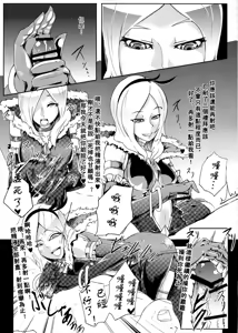 Page 10 of Eas-sama no Sakusei Jigoku - preview thumbnail