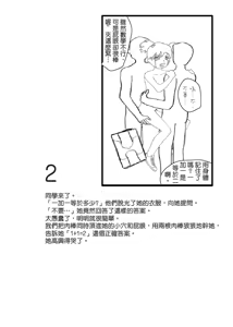 Page 3 of Basic mathematics - preview thumbnail