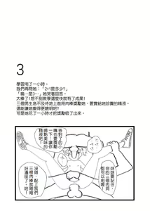 Page 4 of Basic mathematics - preview thumbnail