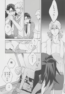 Page 31 of Kotetsu-san ga Damasareyasukute Obakana Hon Kaisan Dokkiri Hen - preview thumbnail