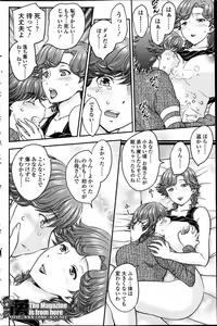 Page 179 of COMIC SIGMA 2013-07 - preview thumbnail