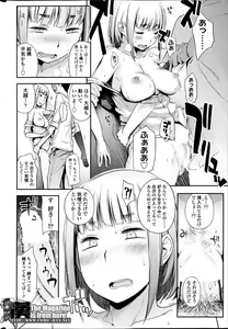 Page 33 of COMIC SIGMA 2013-07 - preview thumbnail