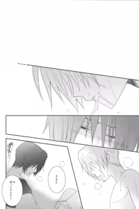 Page 18 of Natsumenchi no Yotta Busaneko Hirotta kedo... - preview thumbnail