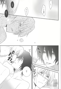 Page 21 of Natsumenchi no Yotta Busaneko Hirotta kedo... - preview thumbnail