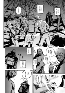 Page 18 of Ryoujoku Fukushuu Densetsu - Head Thief - preview thumbnail