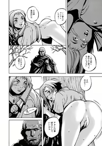 Page 10 of Ryoujoku Fukushuu Densetsu - Head Thief - preview thumbnail