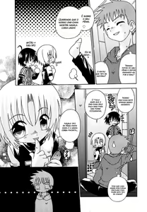Page 3 of Kid's Fight (uncensored) - preview thumbnail
