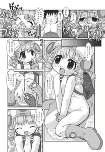 Page 159 of Happy XTC - preview thumbnail