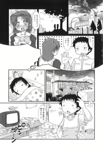 Page 7 of Happy XTC - preview thumbnail
