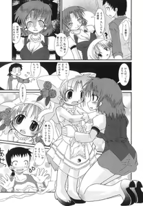 Page 9 of Happy XTC - preview thumbnail