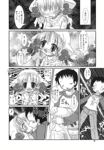 Page 10 of Happy XTC - preview thumbnail