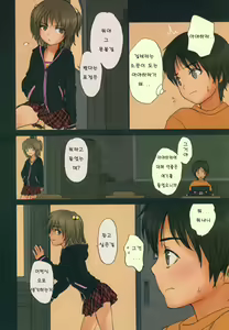 Page 4 of Diploma mill - preview thumbnail