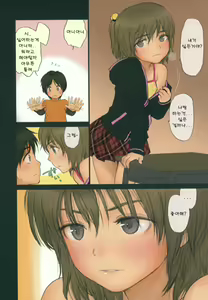 Page 8 of Diploma mill - preview thumbnail
