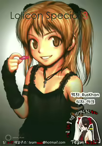 Lolicon Special 3 — hentai manga cover on Fhentai