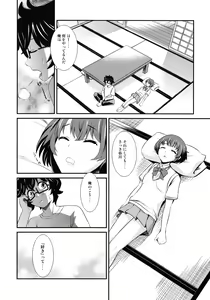 Page 8 of Natsuiro no Kimochi - preview thumbnail