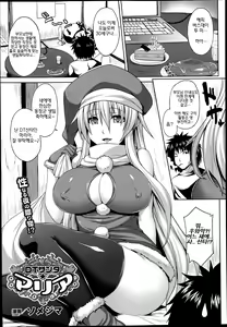 Page 2 of DT Santa Maria - preview thumbnail