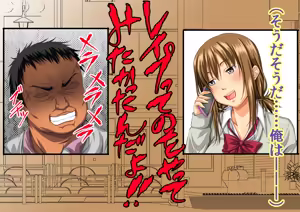 Page 138 of Ore no Sex Life ~Itsu de mo Doko de mo Donna Onna to de mo Yarimakuri~ - preview thumbnail