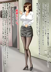 Page 301 of Ore no Sex Life ~Itsu de mo Doko de mo Donna Onna to de mo Yarimakuri~ - preview thumbnail