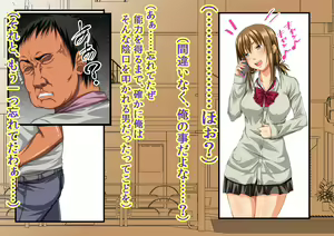 Page 565 of Ore no Sex Life ~Itsu de mo Doko de mo Donna Onna to de mo Yarimakuri~ - preview thumbnail