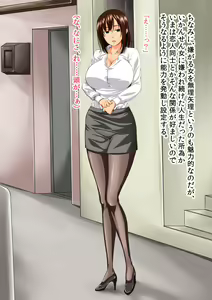 Page 731 of Ore no Sex Life ~Itsu de mo Doko de mo Donna Onna to de mo Yarimakuri~ - preview thumbnail
