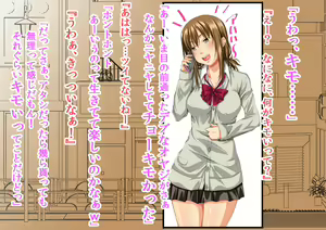 Page 778 of Ore no Sex Life ~Itsu de mo Doko de mo Donna Onna to de mo Yarimakuri~ - preview thumbnail